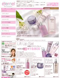 www.ebeaute.jp